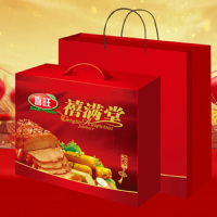 喜旺(Siwin Foods)禧满堂酱爆鸭麻辣酱卤腱子老汤焖香鸡酱香猪耳老式大红肠 酱香猪蹄蜜汁叉烧肉五香肉丸烤火腿