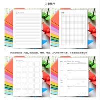 齐心 活页纸(定制)