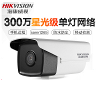 海康威视(HIKVISION)网络高清摄像机DS-2CD3T36WD-I3(POE)