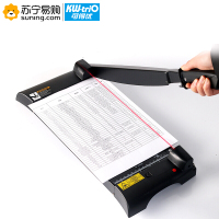 可得优 13036 A4切纸刀 一个装