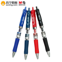 晨光中性笔办公K35-01黑色 0.5mm 12支/盒 一盒装(起订量不足12盒不发货)