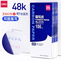 得力(deli)48开复印蓝纸9370复写纸 蓝色薄型 100张/盒(单位:10盒)