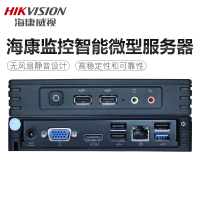 海康威视(HIKVISION)录像机iVMS-4200E