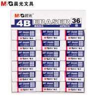 晨光(M&G) AXP96318考试橡皮擦 4B橡皮擦 橡皮 白色43*13*12mm(36个/盒)