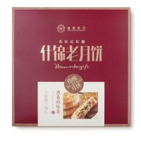 RD 皇家美孚什锦老月饼月饼组盒600g 什锦老月饼2*100g 玫瑰老月饼2*100g 果脯老月饼2*100g