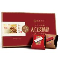 RD 皇家美孚大白皮酥饼月饼盒装600g 酥皮枣泥核桃月饼2*75g 豆沙松子月饼2*75g 酥皮椒盐月饼等