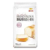 金龙鱼 面包用小麦粉2.5kg/袋 面包粉 烘焙原料 高筋面粉 进口面粉 面包机家庭厨房面食