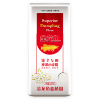 金龙鱼饺子专用麦芯小麦粉面粉2.5kg/袋 金龙鱼麦芯粉面粉饺子粉