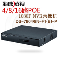 DS-7808N-F1/8P(B)(8路POE )/265编码