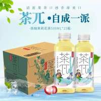 茶π西柚茉莉花茶果味茶饮料500ml*15瓶整箱