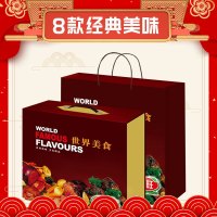 喜旺(Siwin Foods) 世界美食肉食熟食 2940g/盒 单盒装