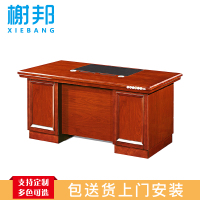 榭邦xb-1413职员台办公家具现代中式电脑桌班桌员工办公台工作台员工桌单人职员办公桌