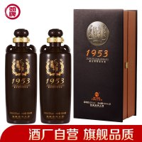 劲牌官方旗舰店 53度毛铺老酒1953 500mL*2瓶