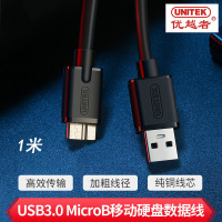 优越者(UNITEK) Y-C461BBK 动硬盘数据线 东芝希捷西数据连接线 黑色 1米