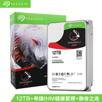 希捷(SEAGATE) 酷狼12T NAS硬盘SATA3硬盘 ST12000VN0007/08