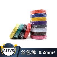 鸿雁(HONGYAN) 天津609电缆 丝包线ASTVR 0.2mm² 白色(100米/卷)