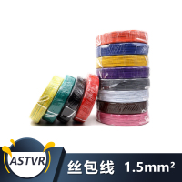 鸿雁(HONGYAN) 天津609电缆丝包线ASTVR 1.5mm² 绿色(100米/卷)