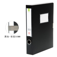 史泰博 NP1011-1014 办公用品A4塑料 文件盒收纳盒 资料会计凭证档案盒侧面标签 NP1014黑色50mm