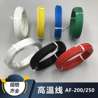 鸿雁(HONGYAN) AF-200镀银高温线 0.5mm² 黑色(200米/卷)