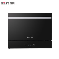 百得(BEST)洗碗机A1家用嵌入式6套智能全自动洗碗机立式