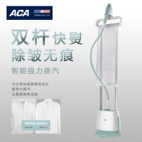 ACA 双杆挂烫机ALY-GT1583G