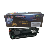 大映410X黄色高容量