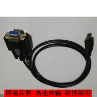 金穗慧采 支付密码器发行线/ 数据线/ 通讯线/银行对公业务支付密码器数据线