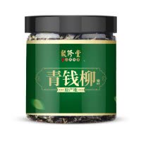聚修堂 青钱柳茶 降叶嫩叶金钱柳茶糖茶 50克