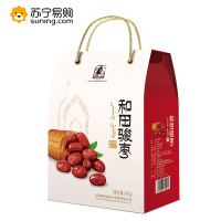 塞翁福和田骏枣800g组合 400g*2包ZX