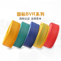 鸿雁(HONGYAN)导线BVR 10mm² 绿色(单位:100米/卷)