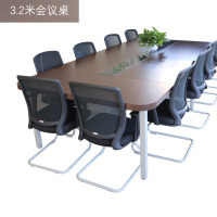南华家具 会议桌现代大型长条会议桌培训工作台3米会议桌 (定制产品)