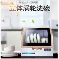 J家用洗碗机