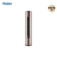 Haier海尔立式空调KFR-72LW/17QAA21AU1 3匹变频1级柜式家用空调