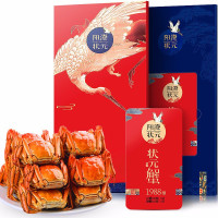 398型阳澄状元阳澄湖大闸蟹 大闸蟹礼券螃蟹礼品卡册提货券 398型公3.0-3.5 母2.0-2.5 3对