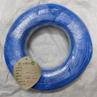 鸿雁(HONGYAN)电缆CGFF 4*0.08mm²蓝色(单位:200米/卷)