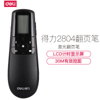 得力(deli) 2804 激光翻页笔J显示屏 飞鼠(黑)(绿光)(支)得力2804