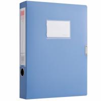 齐心档案盒55mm文件盒 A1249