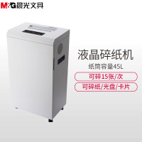 晨光(M&G)AEQ96705大型碎纸机液晶.NX