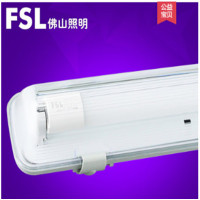 佛山照明LED双支三防灯2*22W(MD)1.2米