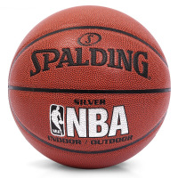 启康 Spalding斯伯丁篮球 74-608Y NBA银色经典 PU材质 全粒面