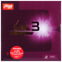 乒乓球拍胶皮 狂飙三