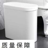 卫生间垃圾桶家用分类厕所纸篓干湿分离按压式客厅创意北欧带盖 象牙白 单层按压式10L