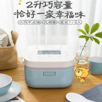 智能电饭煲DYFB-405H