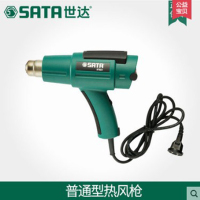 世达(SATA)普通型热风枪97921(单位:台)