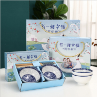 有一种幸福青花碗筷套装 HQ-10920