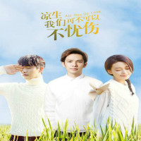 《凉生,我们可不可以不忧伤》 苏宁悦读VIP月卡 全站99%免费看书