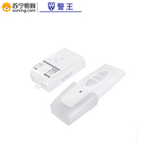 警王 电动幕布遥控器