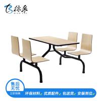 [标采] 餐桌椅 学校工厂食堂快餐四人连体餐桌椅组合 四人位餐桌椅