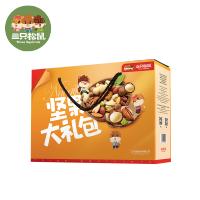 三只松鼠(threesquirrels) 坚果大礼包C款