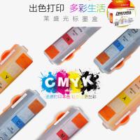 莱盛墨盒LC-678六色套盒